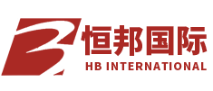 恒邦進口報關公司